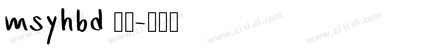 msyhbd 粗体字体转换